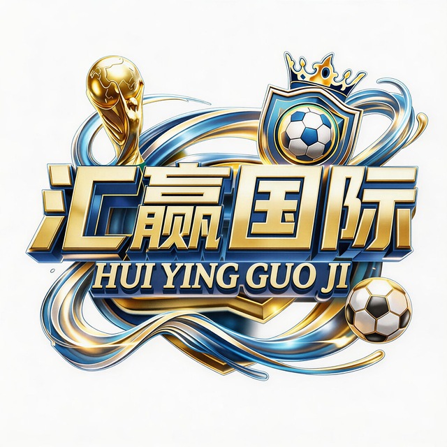 汇赢国际新台开业大吉