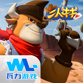 二人牛牛