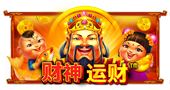 财神运财